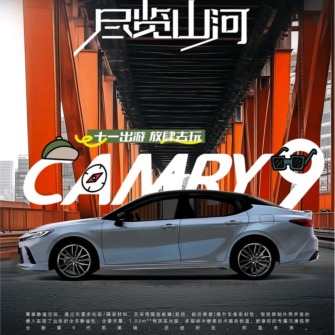 张掖丰田汽车中心