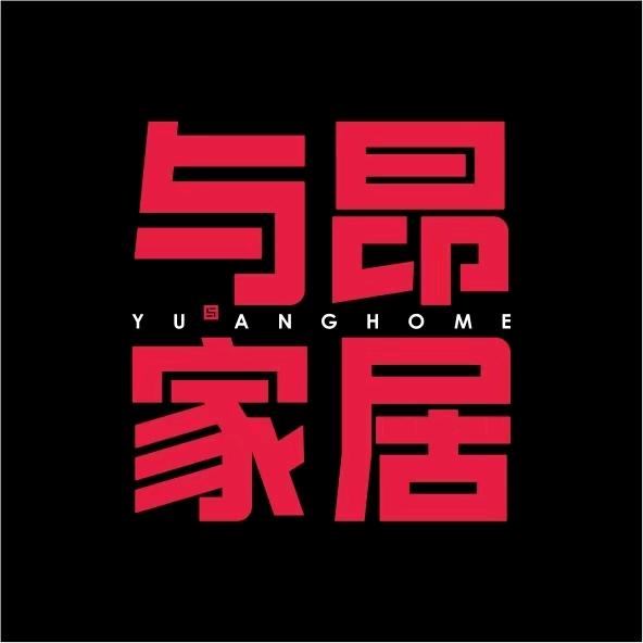 成都与昂家居软装设计（化装师）