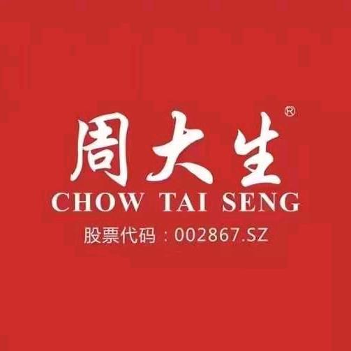 周大生台商湖东店