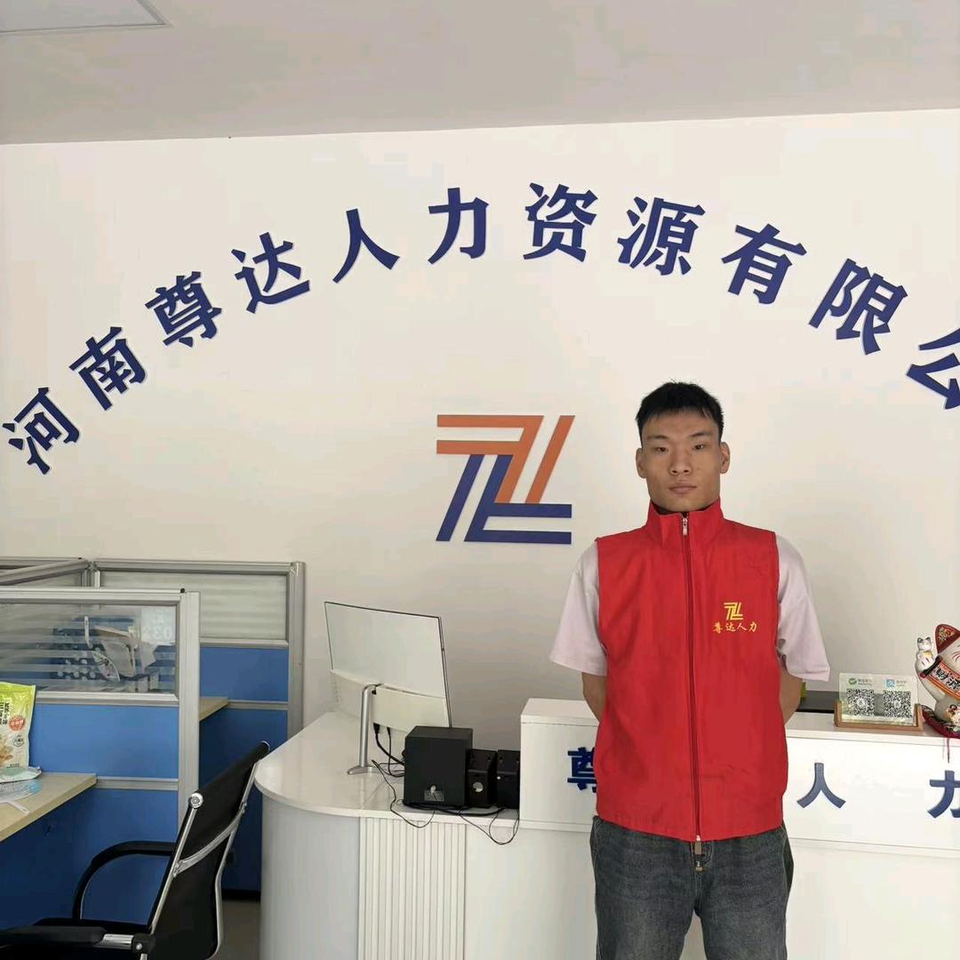 新密尊达人力（小侯）