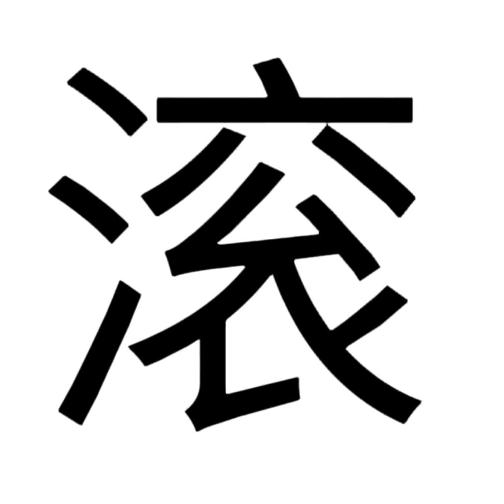 1.1