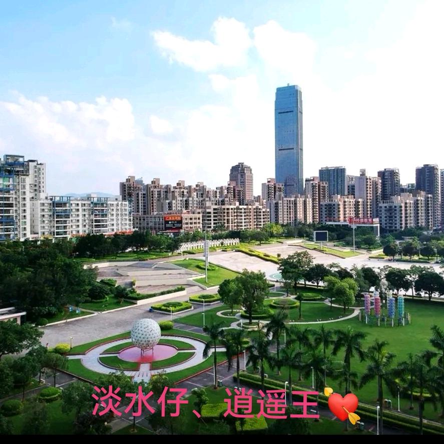 淡水仔💘