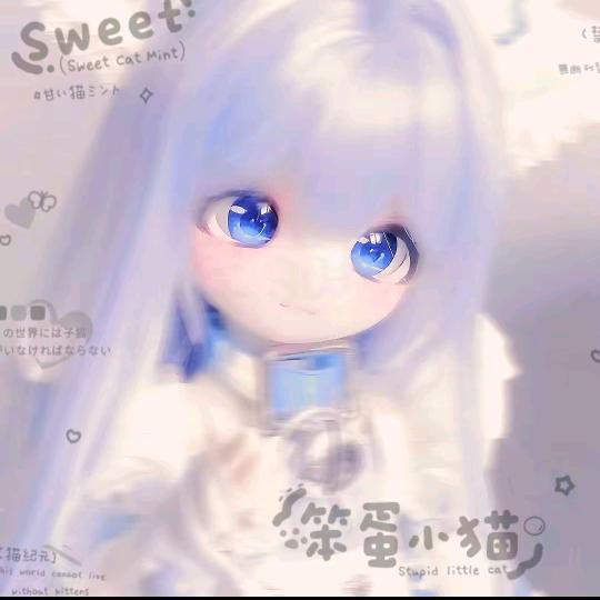 可爱的小奶油。