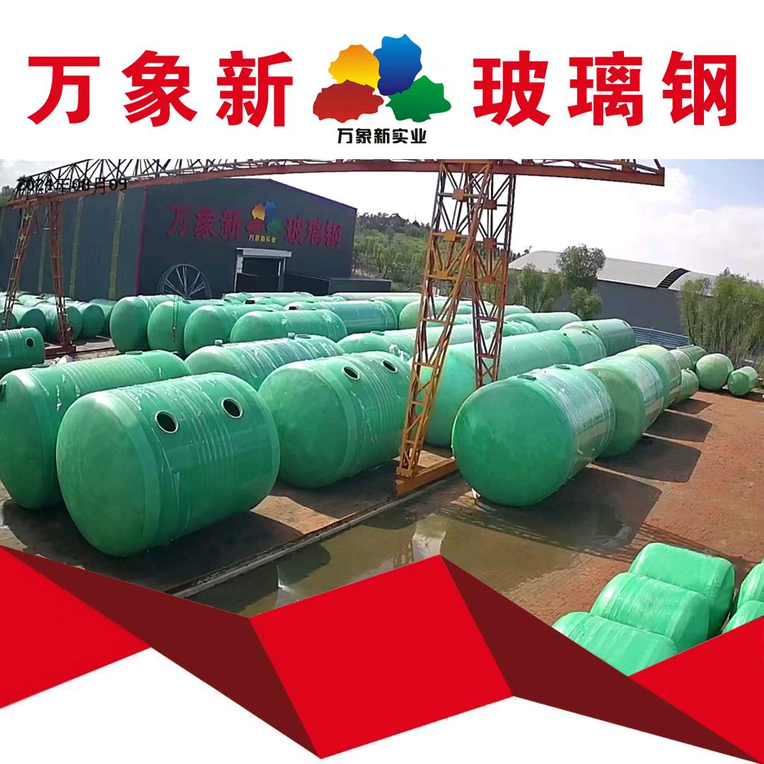 万象新玻璃钢