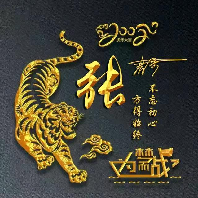 合家团圆