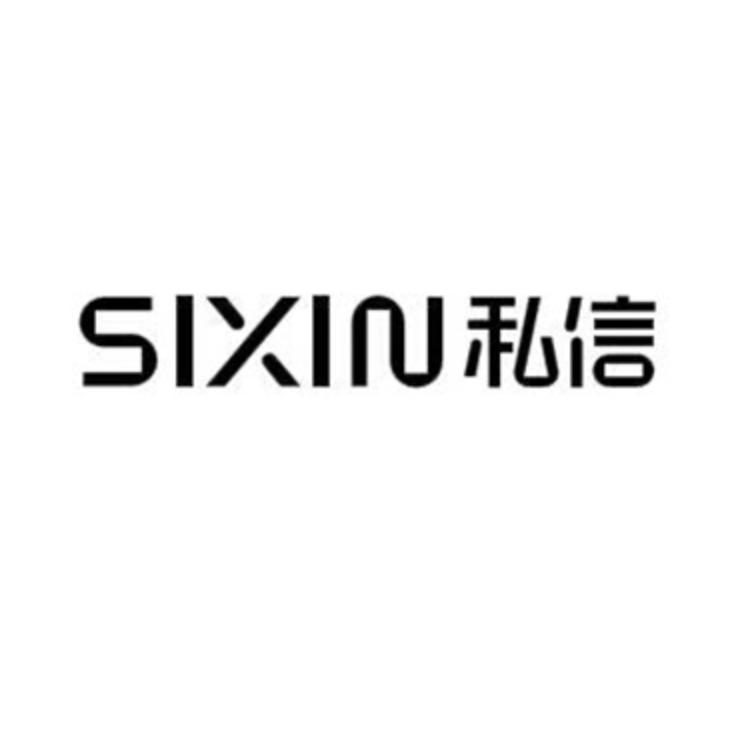 私信企业店