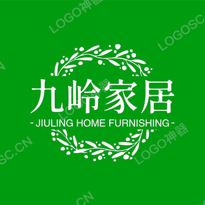九岭家居