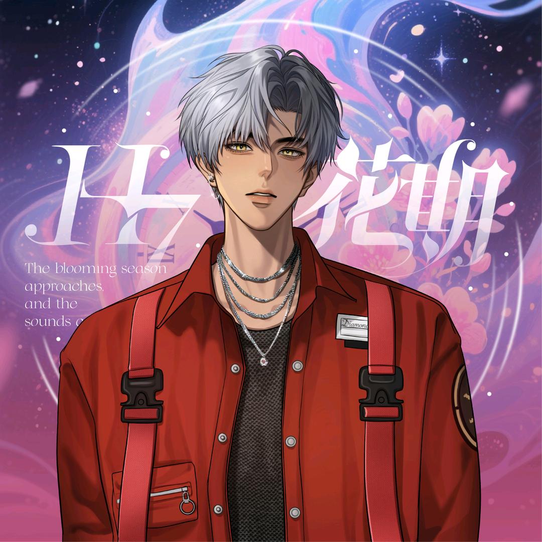 H7.钻石Diamond.