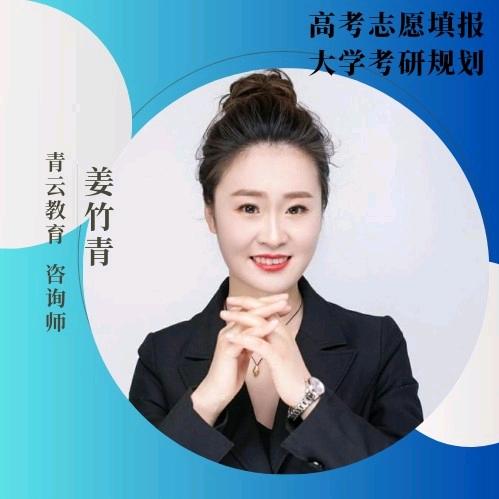 威海青云升学规划 | 高中生能力培养