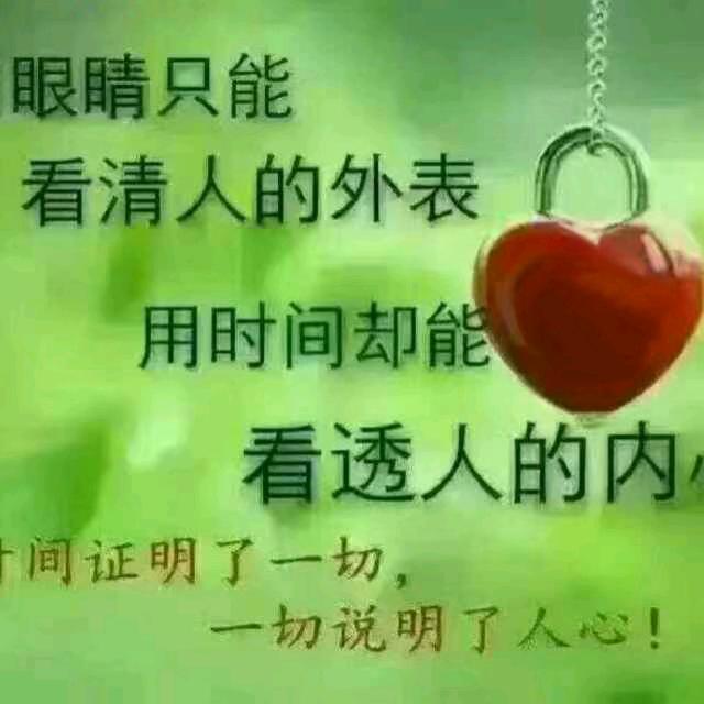 漫漫人生路    总会错几步