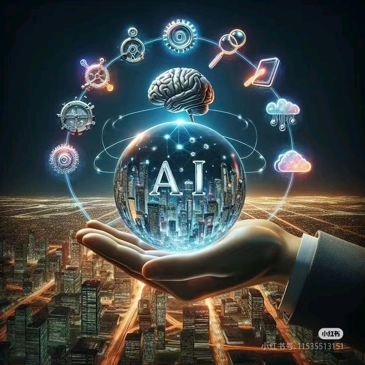 AI课堂