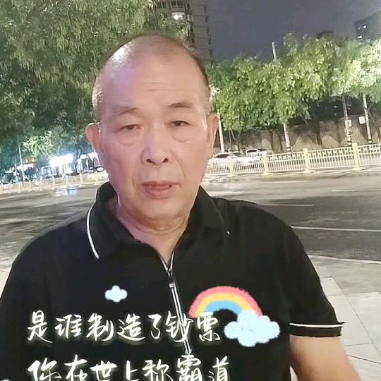 老王唱歌🎤聊天室