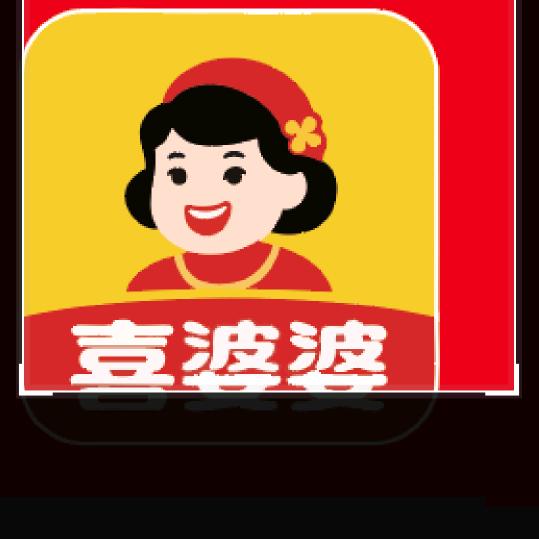 喜婆婆快餐