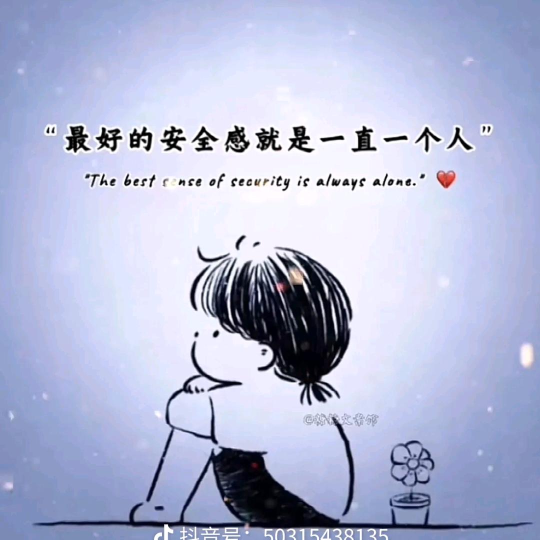 do not love