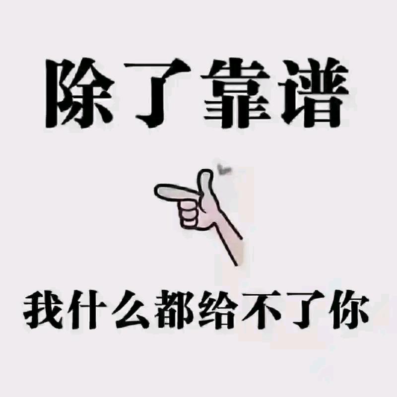 闪闪烁烁