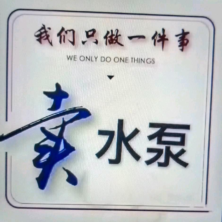 大海专业钻井水 管材大全