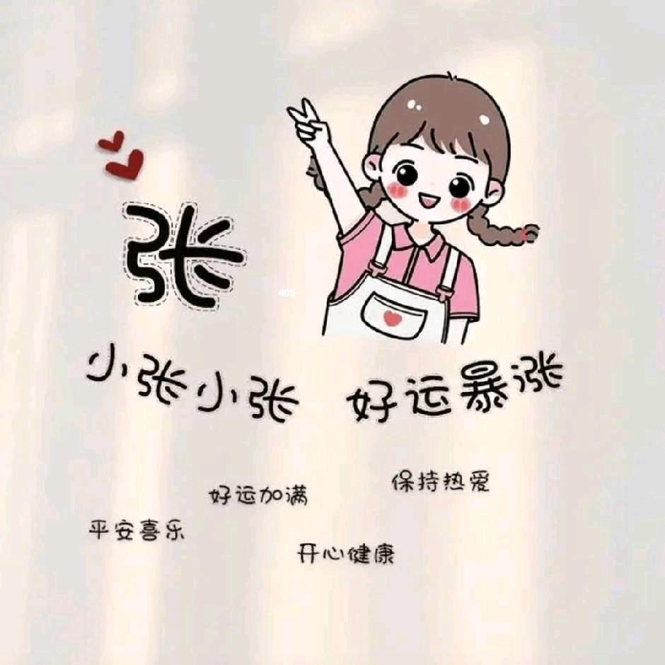 豪阳俩宝