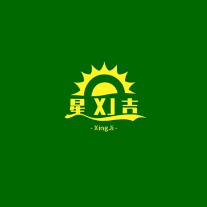 星吉