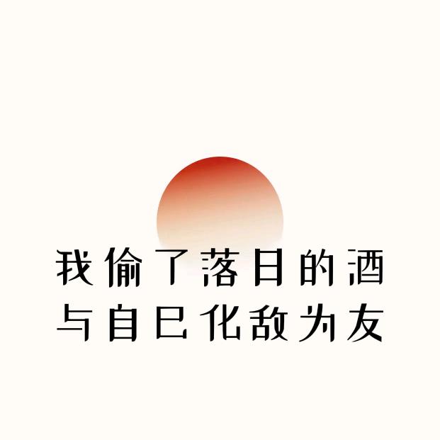 咸鱼不闲