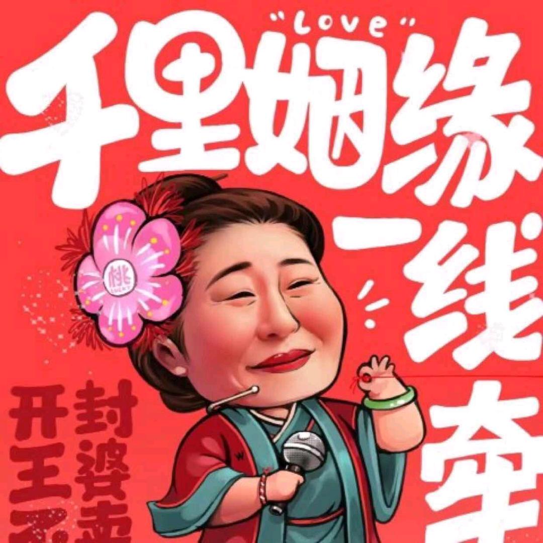 红萍果👿👿👿👿