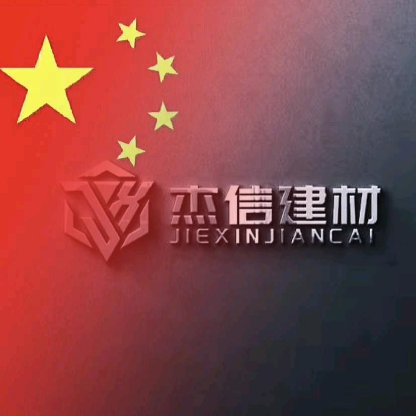 邓杰斌