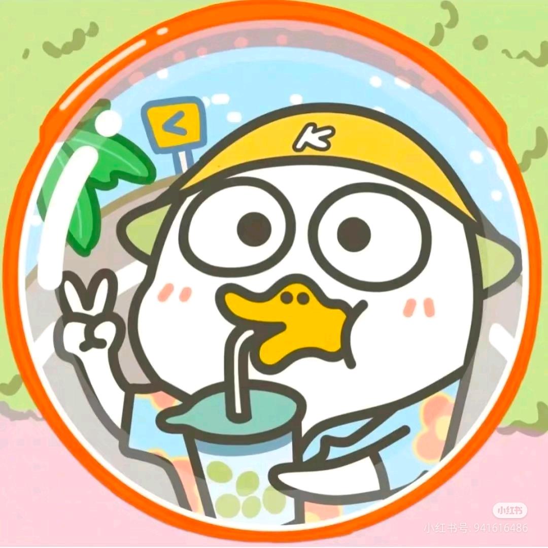 Wen