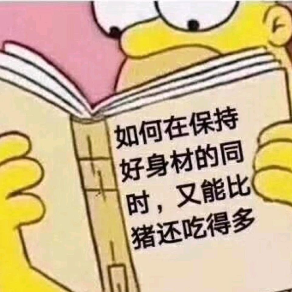 迪马尾¨̮ ㅤㅤ