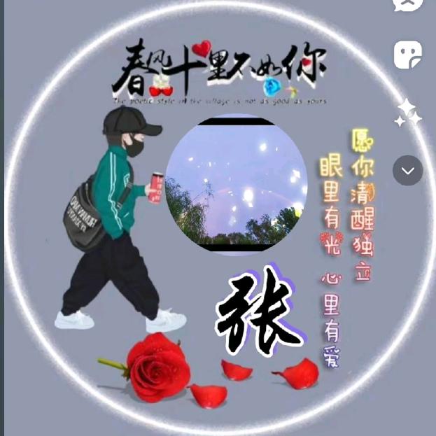 再见