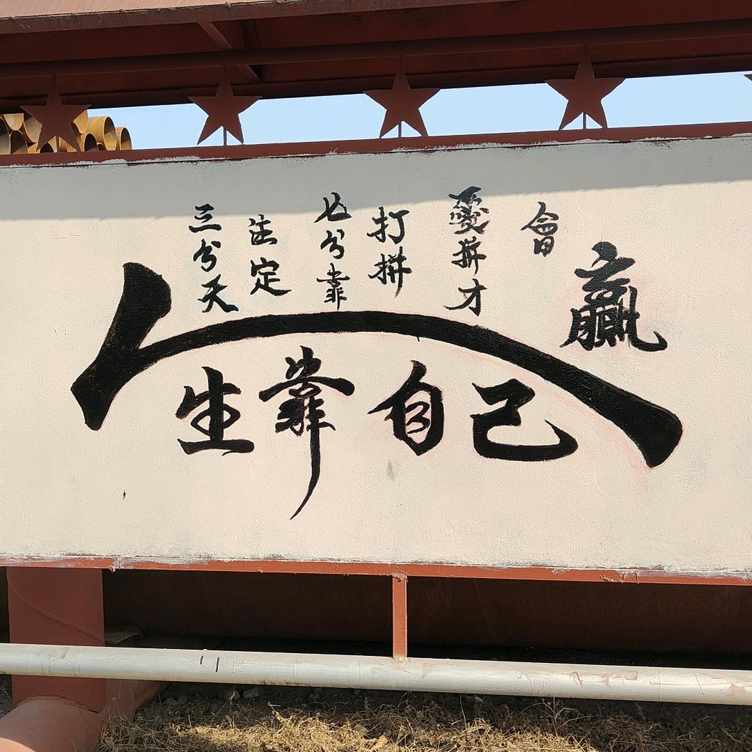 ✰☆小李の在努力☆╮ω~