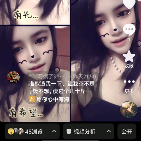 *｀ˇ习惯了$^｀～
