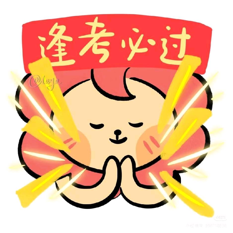 烟花升停在星夜