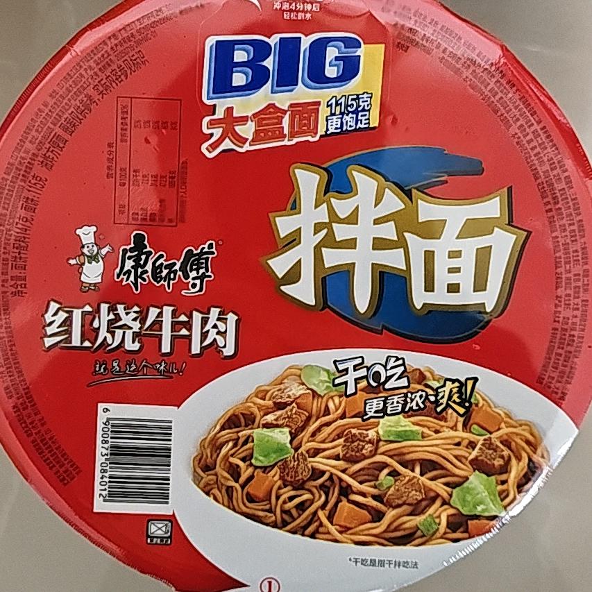 熊哥X