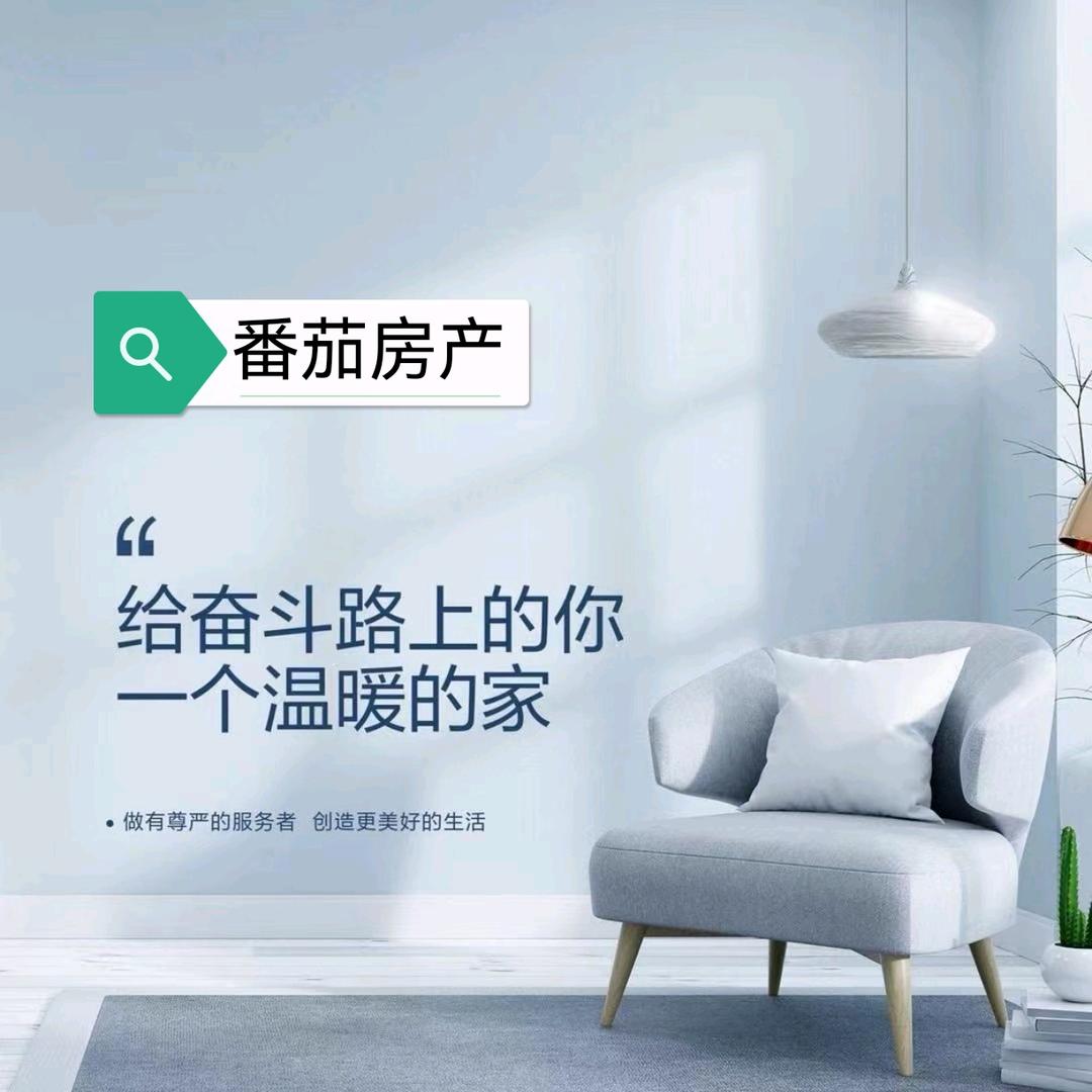 衢州 飞哥看房