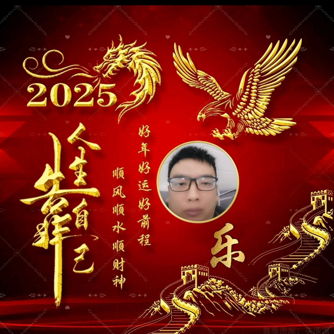 ໑ຼₒ₂₅平安喜乐[爱心]乐建生꧔ꦿ