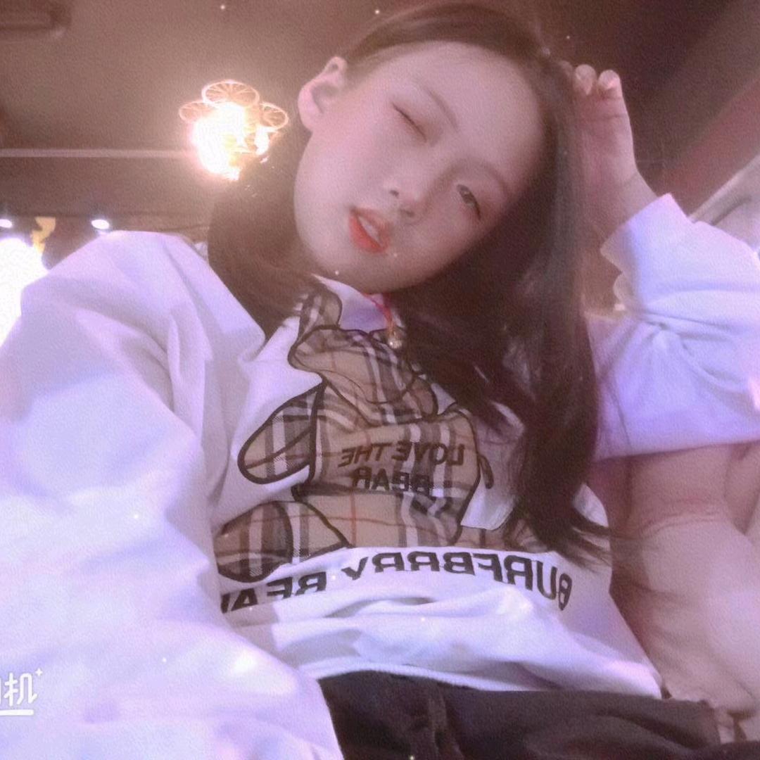 ℘郑好᭄ꦿ࿐有妳★