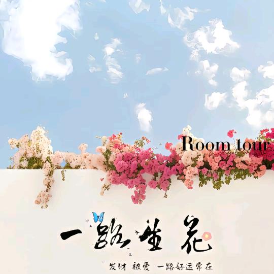 椒江恒兴驾校HR