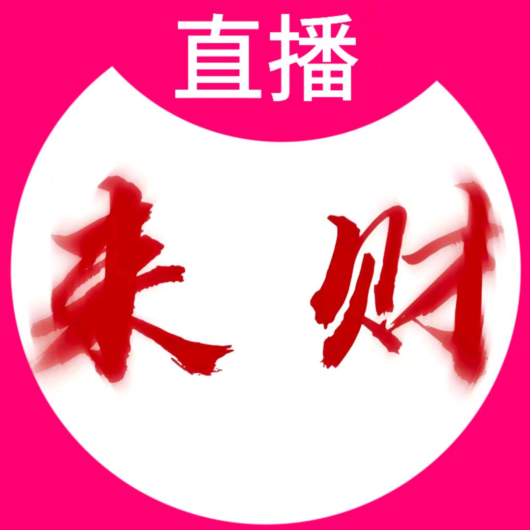 一点也不馊的So-So(不喜猪🐷)