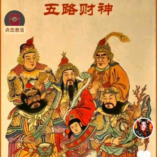 大燕高飞