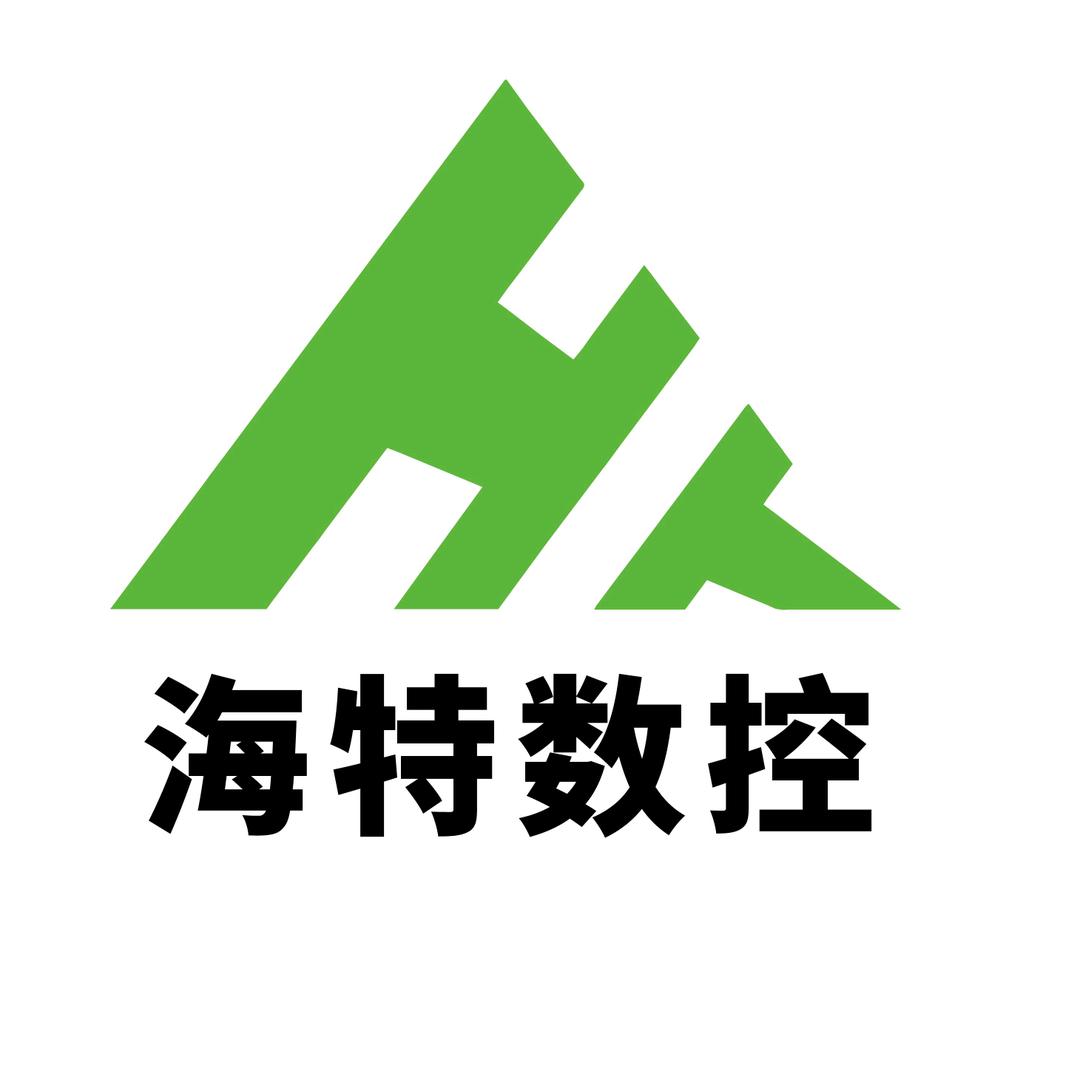 海特数控加工中心厂家