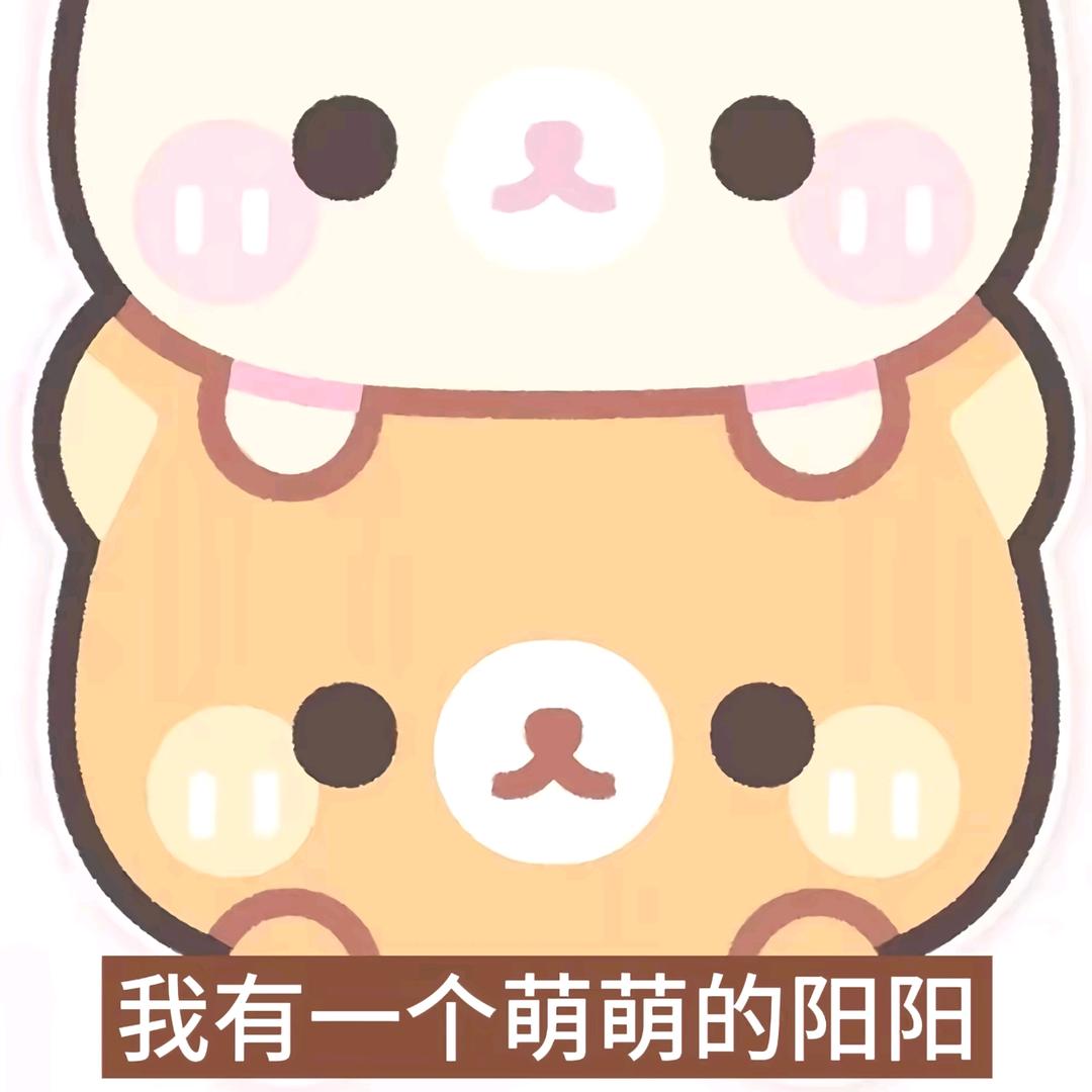 关于Ta（阳阳控）