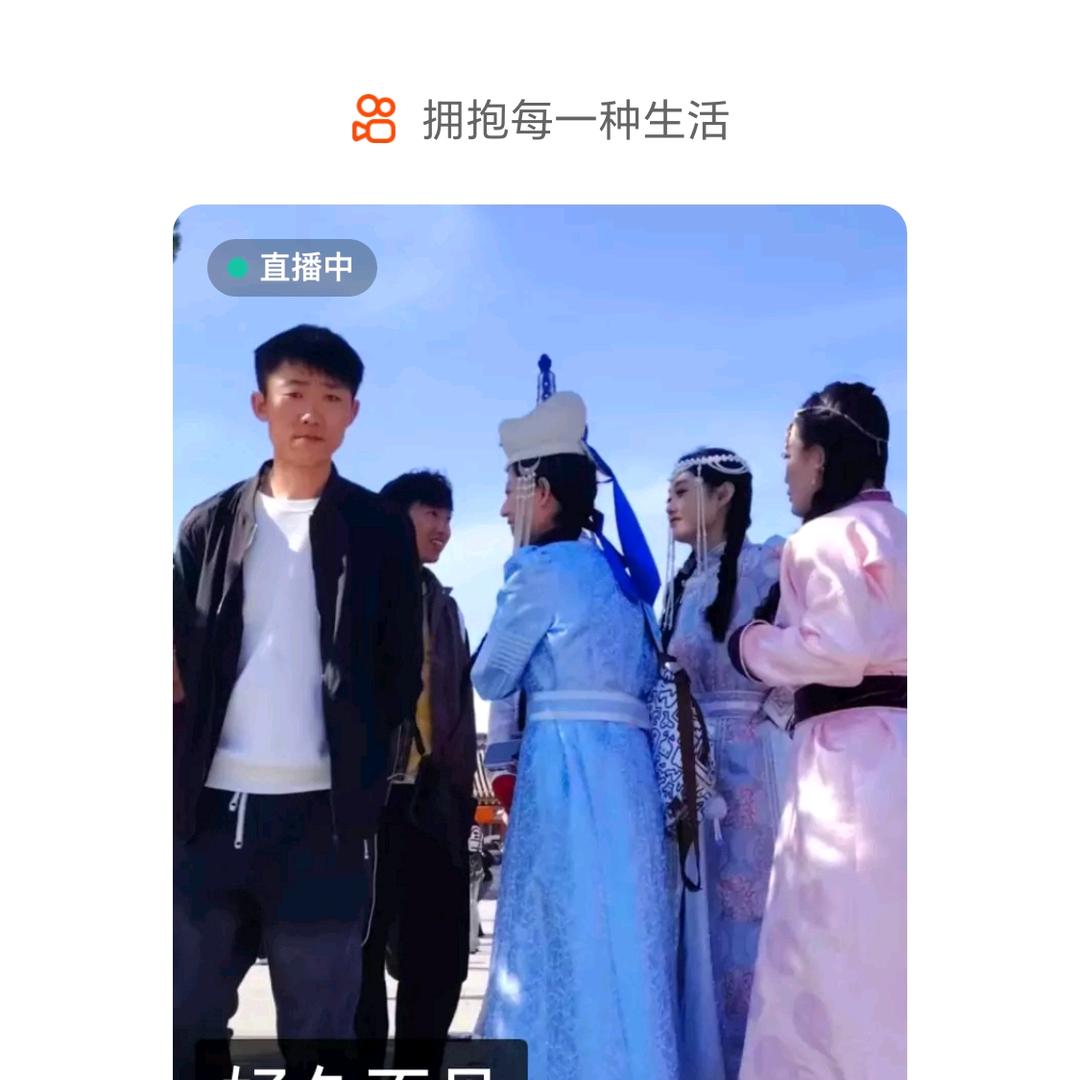 牛棚凉粉