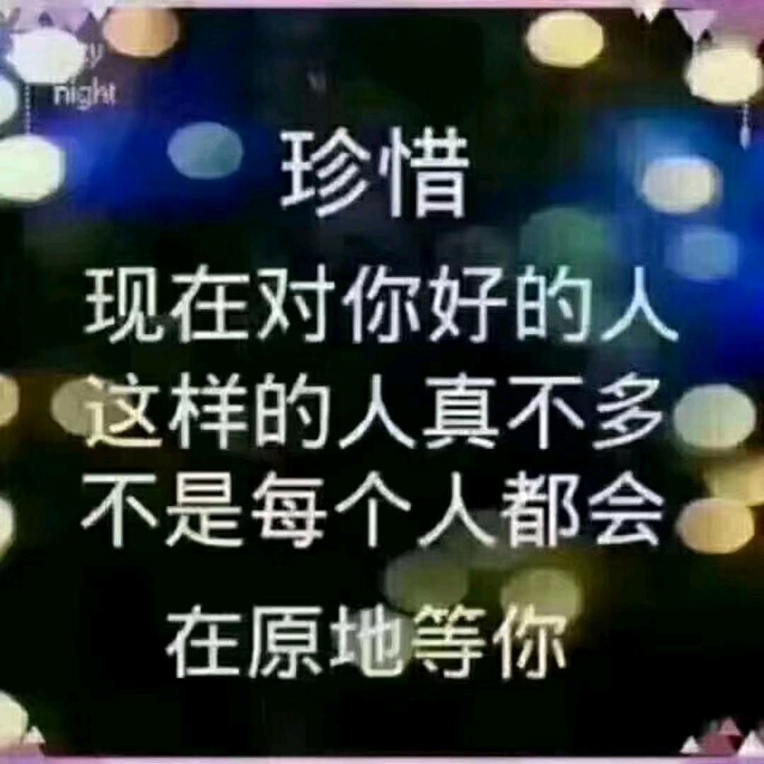 相信自己