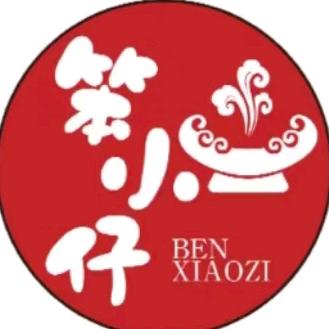 笨小仔鲜切牛肉自助火锅笨小仔鲜切牛肉自助火锅（乐都店）