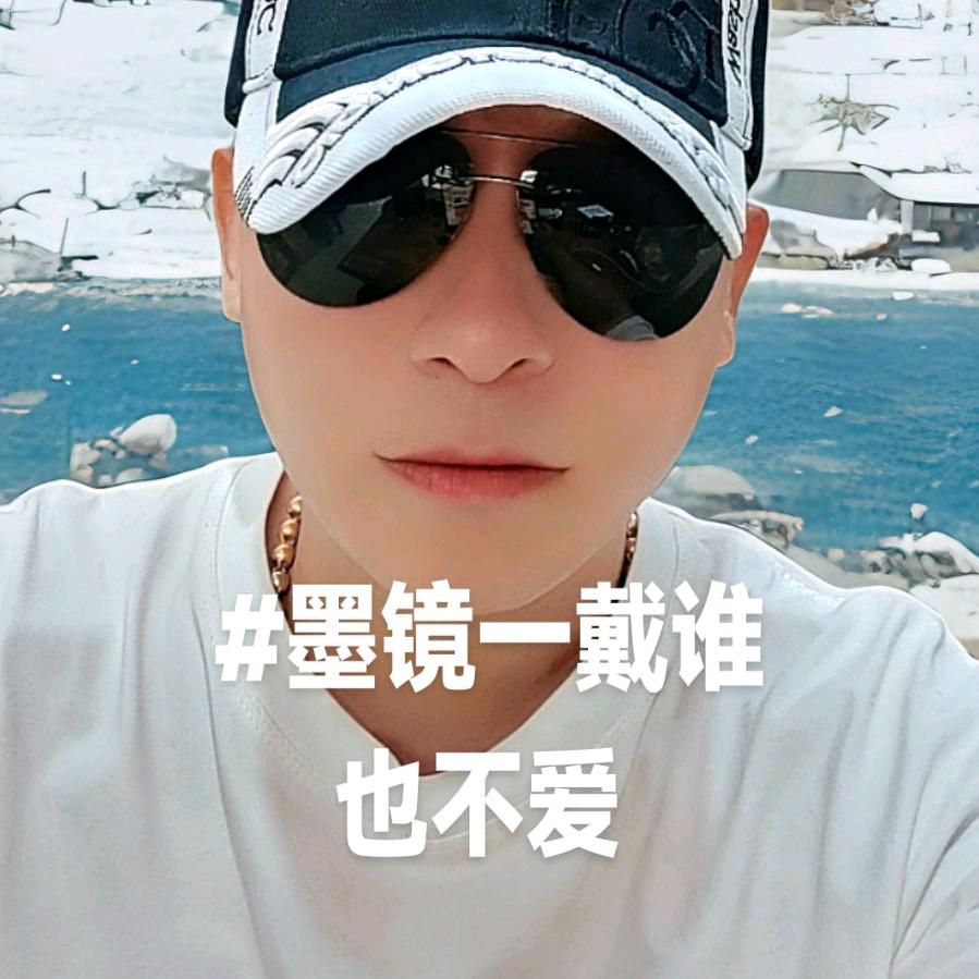 开心每天。