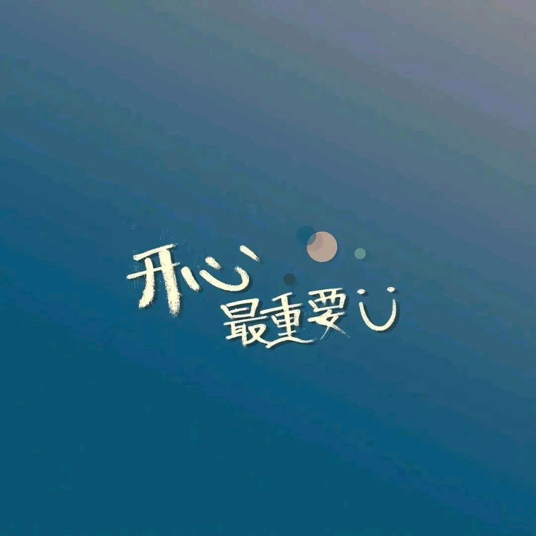 🚬笑敬ᝰꫛ过往ಇ᭄
