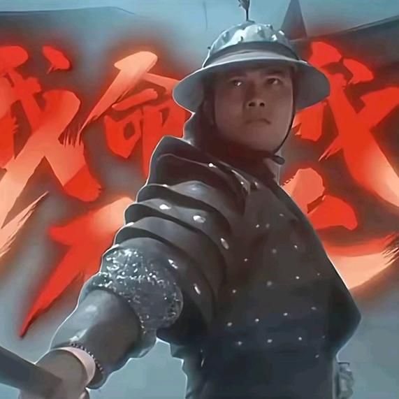 凪   卄