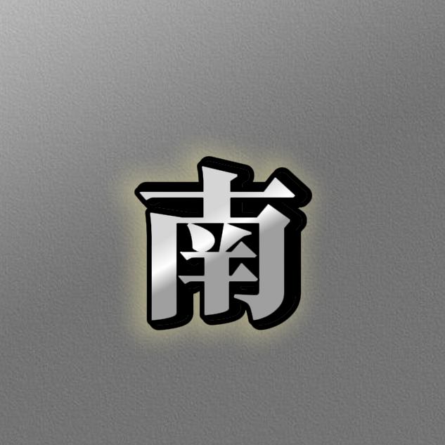南方影视🎬