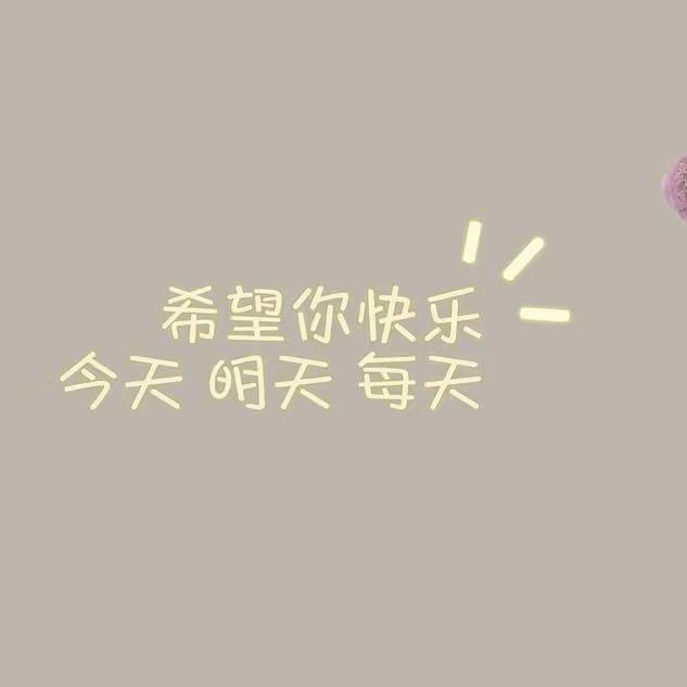 小沛琪