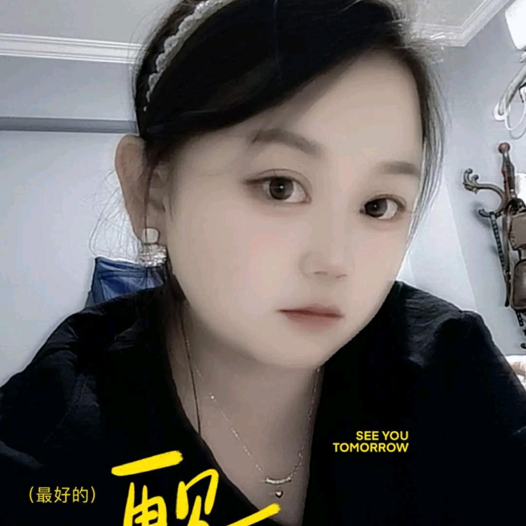 @欢欢呀💤💋