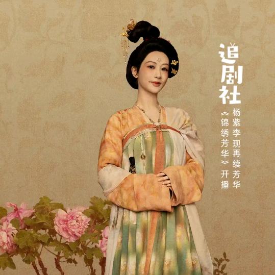 精致美衣